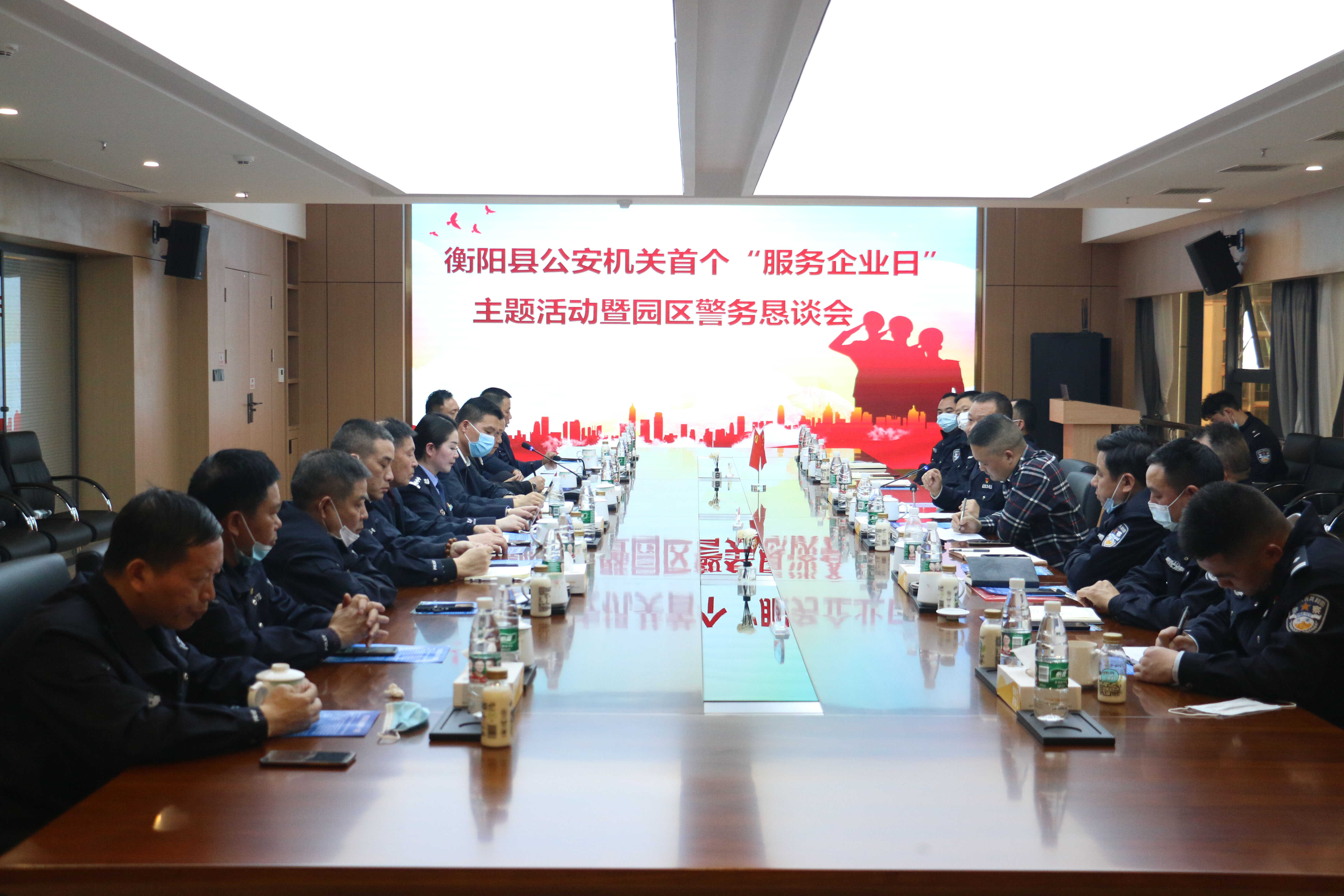 衡阳县公安首个“服务企业日”活动在角山米业举行