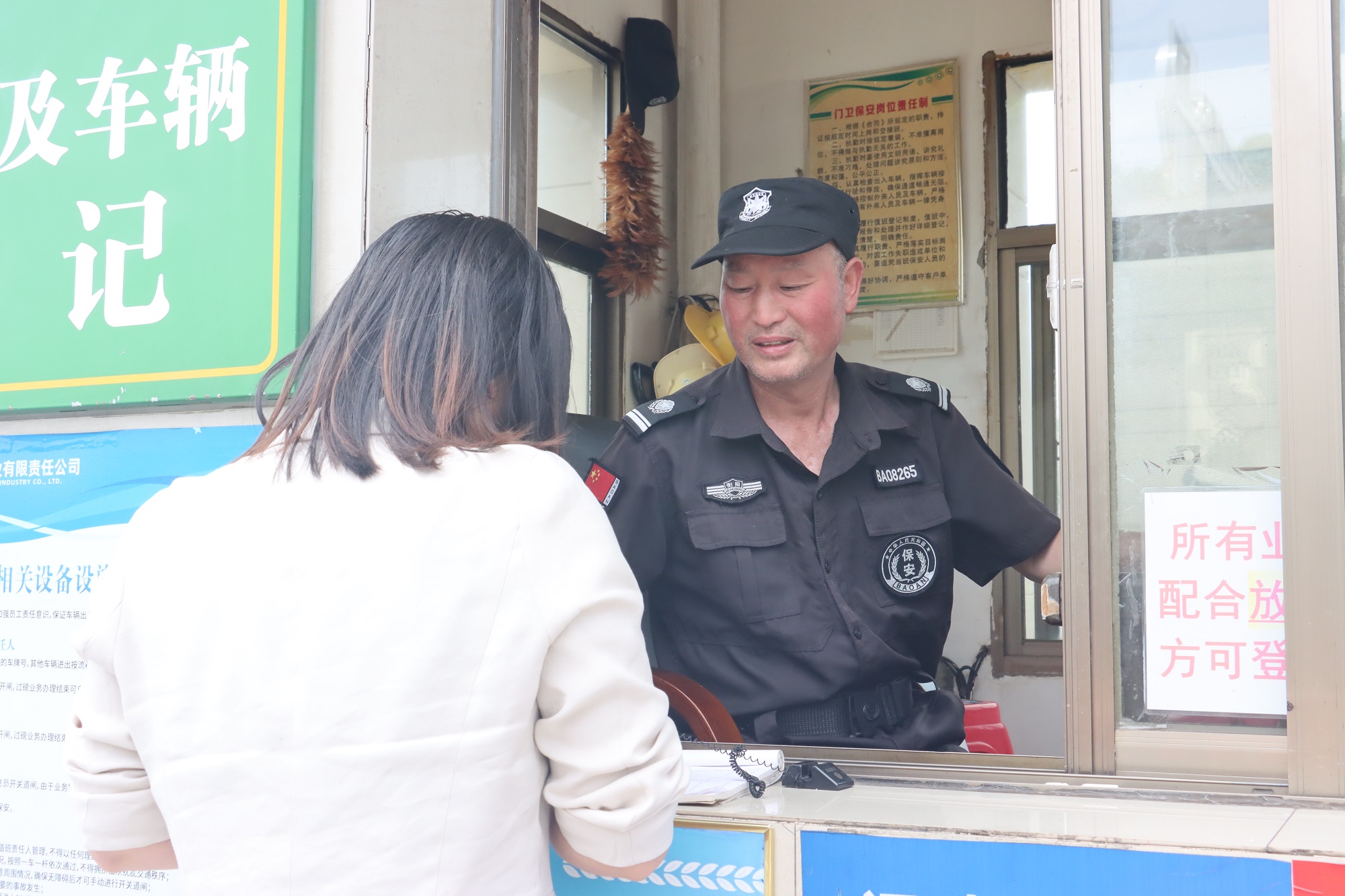 你是不是对他有误解？
