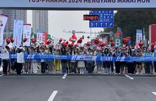 马拉松‖衡阳人的运动狂欢