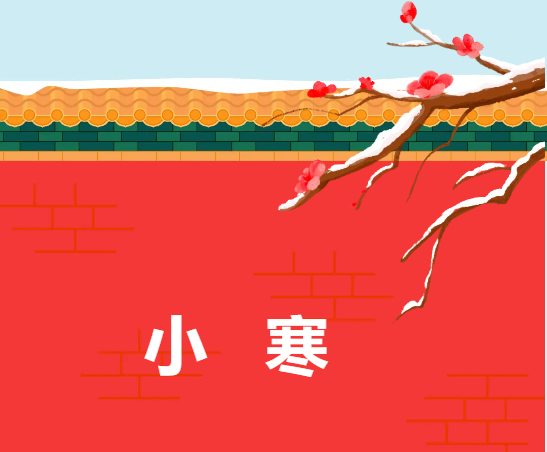 小寒迎新年，角山大米为团圆饭添香