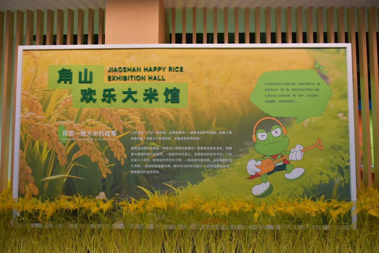 衡阳粮食科技博览馆今日开馆啦！