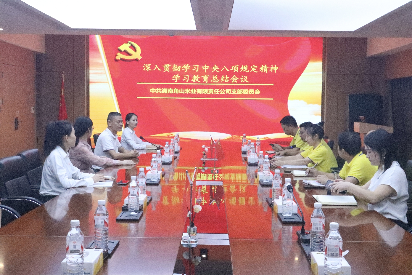 角山米业扎实锤炼队伍以优良作风护粮安促发展