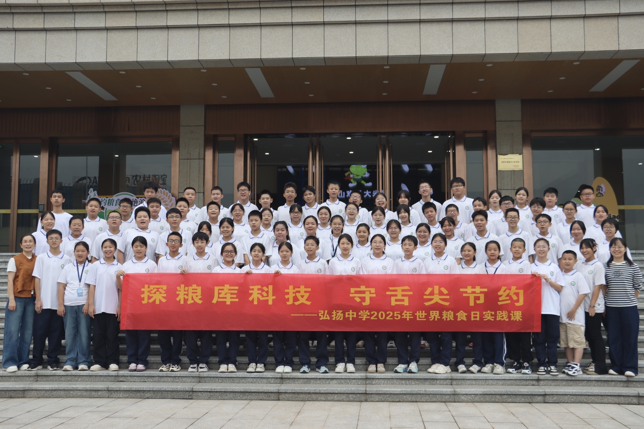 把“世界粮食日”的课堂，搬进粮食生产一线