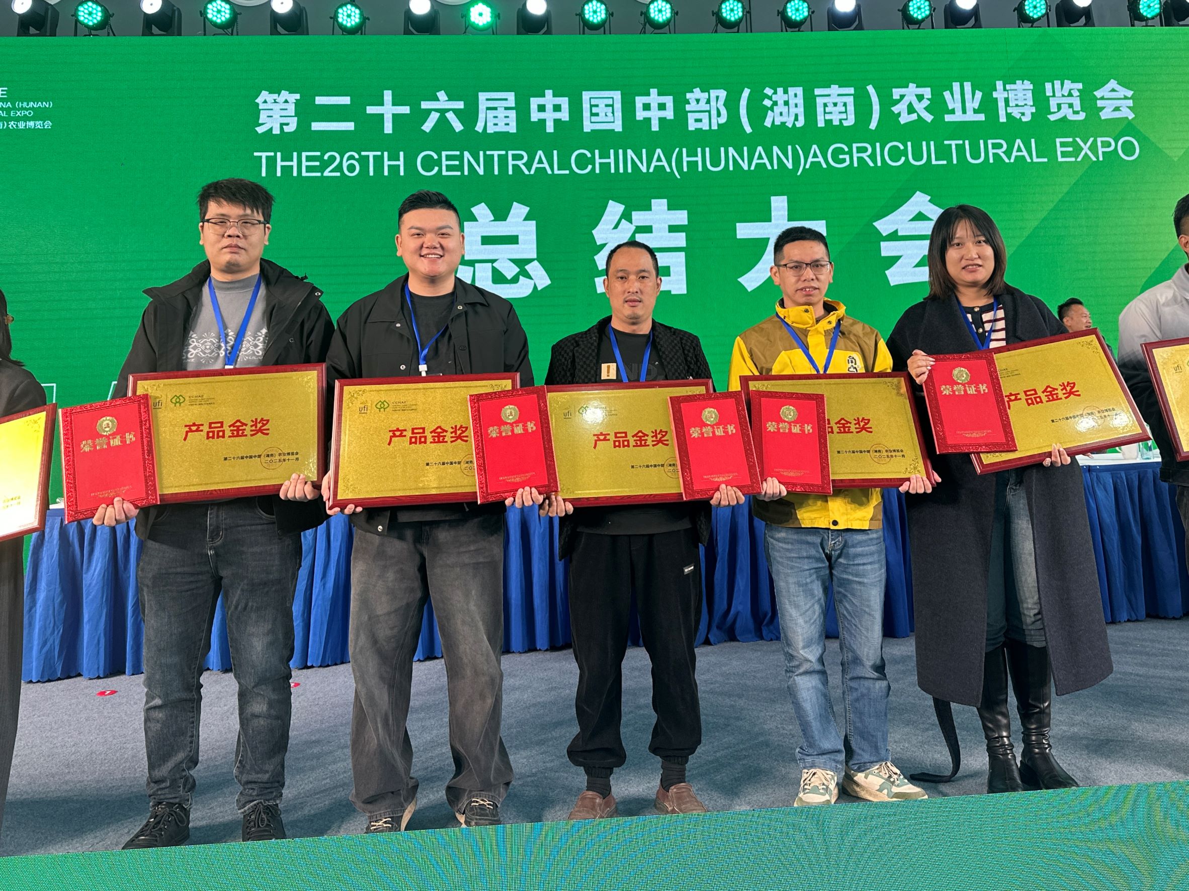 实力“出圈”！角山富硒大米荣获农博会金奖