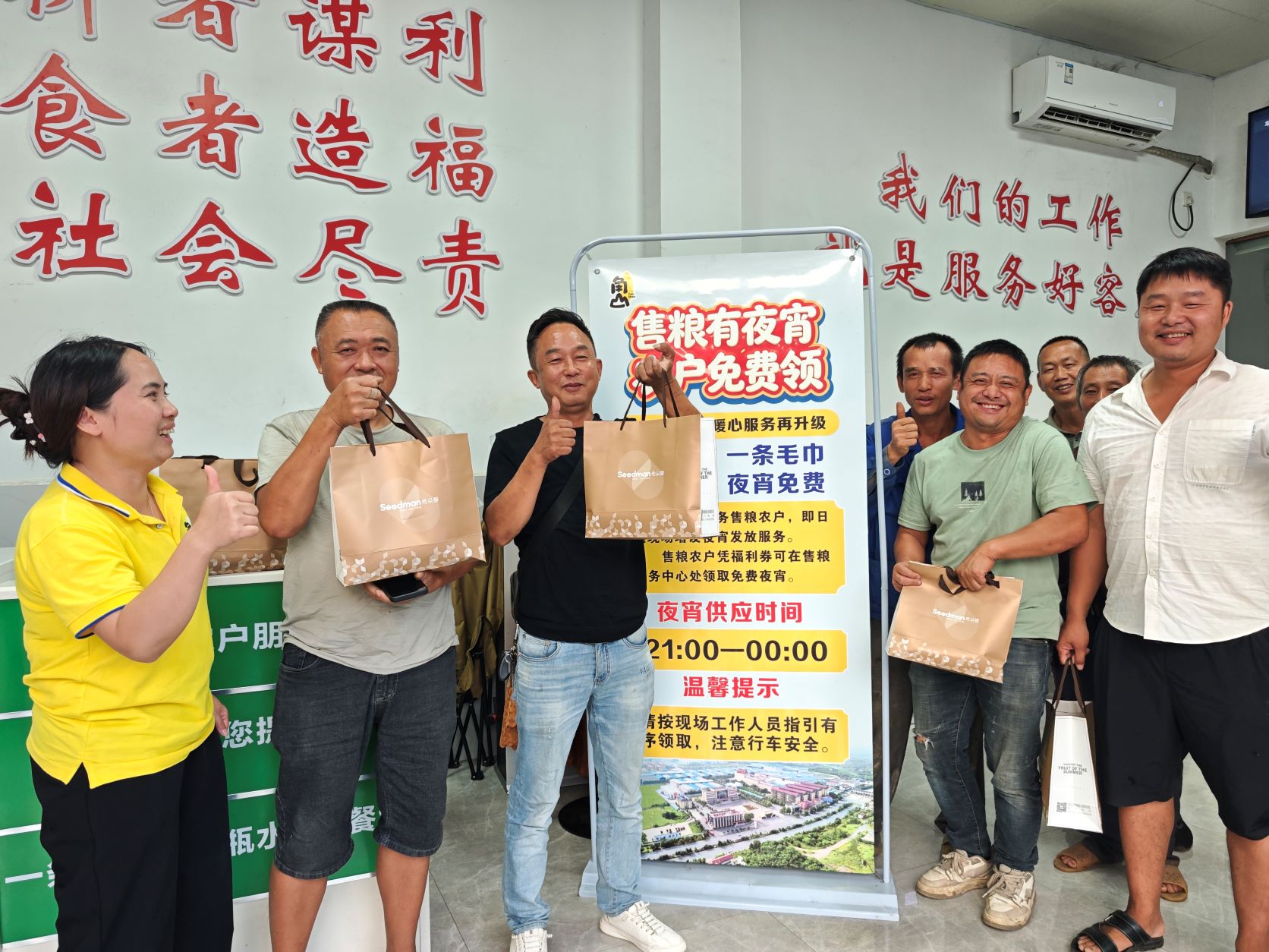 月圆守丰收 佳节护粮安｜角山米业中秋护航秋收归仓