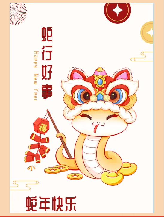开工1.png