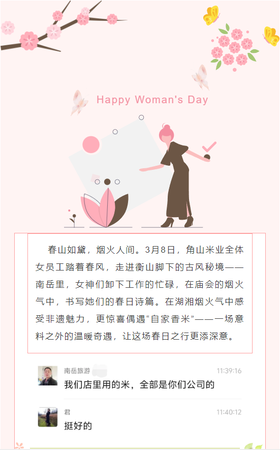 企业微信截图_17415719681276.png