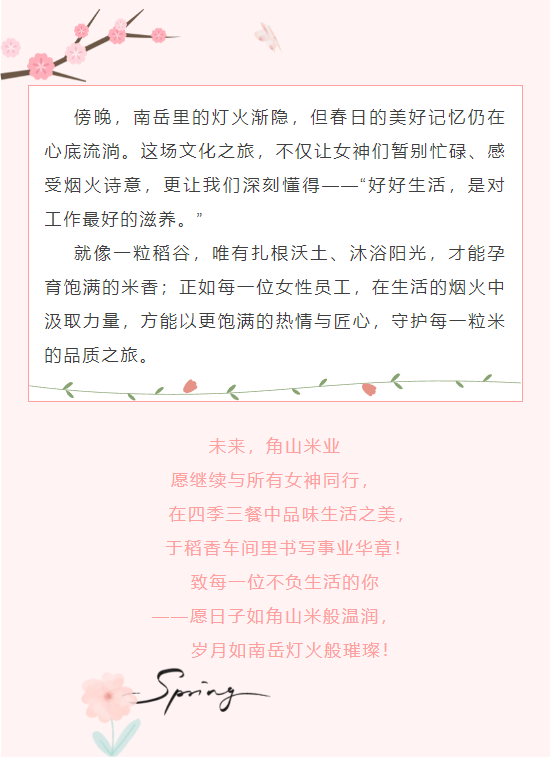 企业微信截图_17415722104512.png