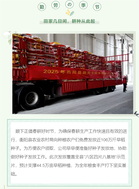 企业微信截图_17425167241131.png