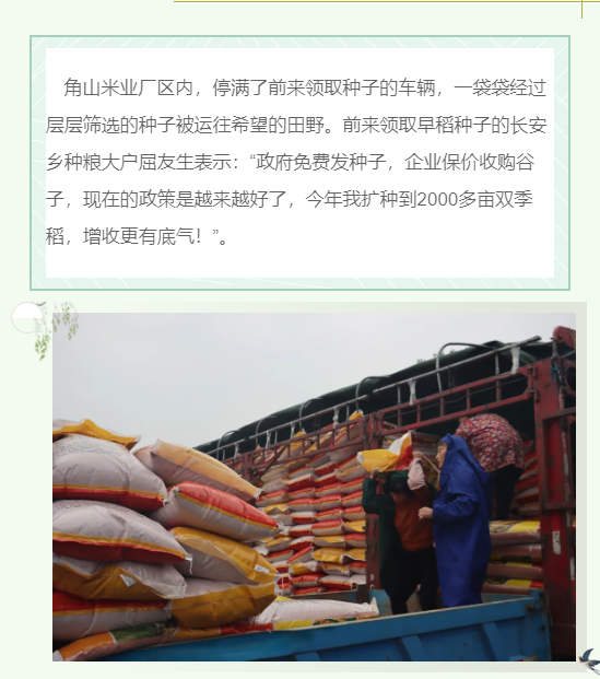 企业微信截图_17425169887308.png