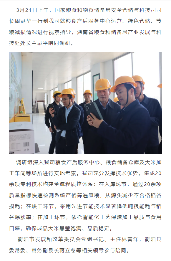 企业微信截图_1742777325633.png
