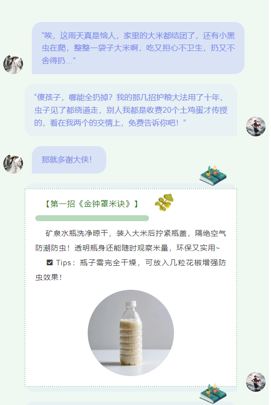 企业微信截图_17439047346177.png