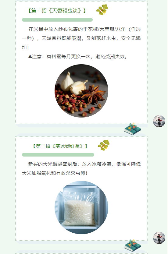 企业微信截图_17439047876381.png