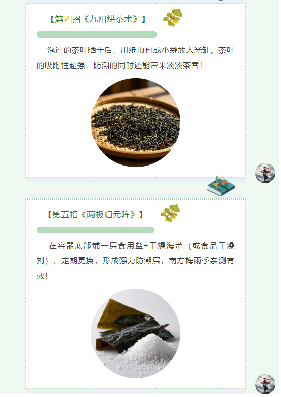 企业微信截图_17439048325085.png