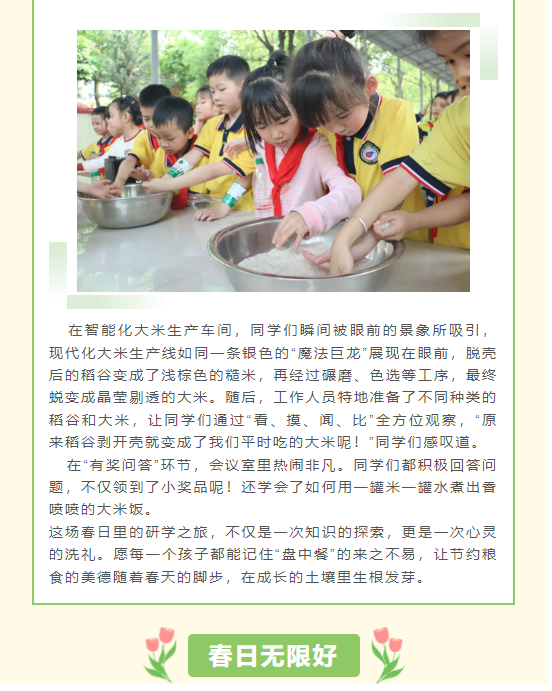 企业微信截图_174442169637.png