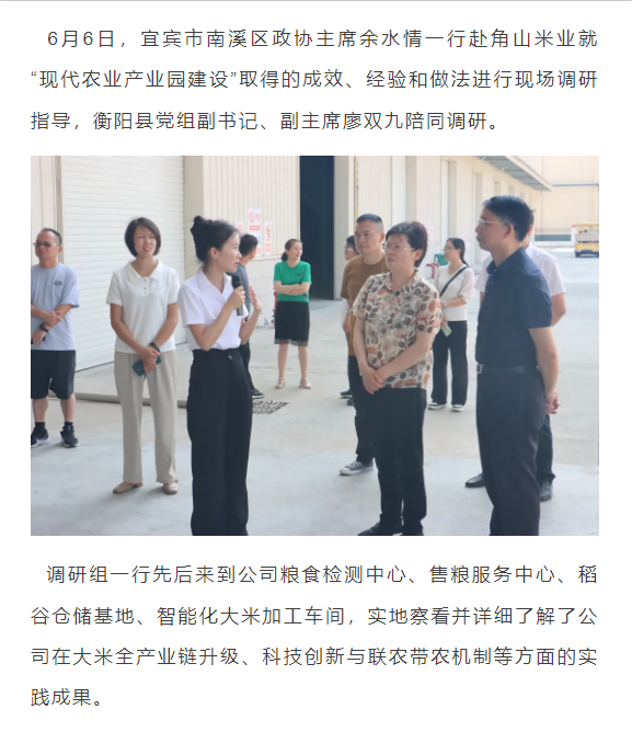 企业微信截图_17493424633961.png