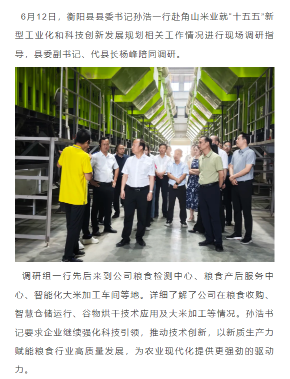 企业微信截图_17498869557580.png
