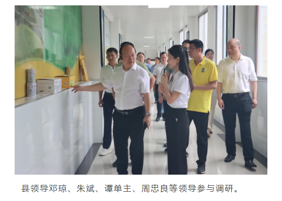企业微信截图_17498866518660.png