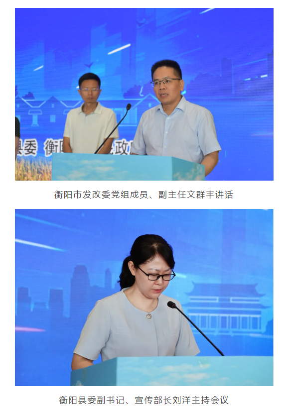 企业微信截图_17521925868704.png
