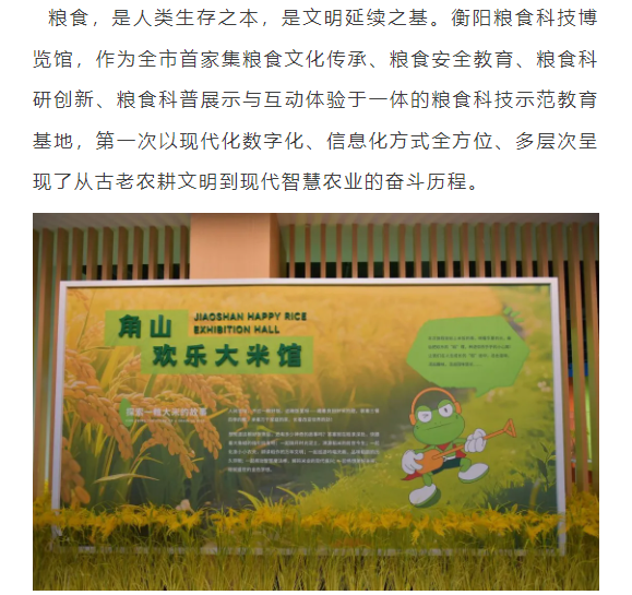 企业微信截图_17521927605205.png
