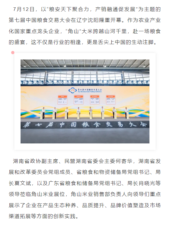 企业微信截图_17525429188675.png