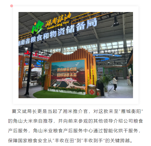 企业微信截图_17525432182361.png