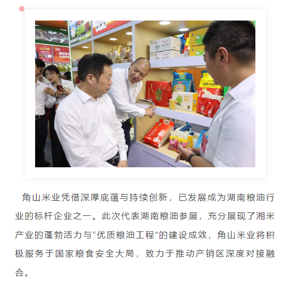 企业微信截图_17525432628387.png