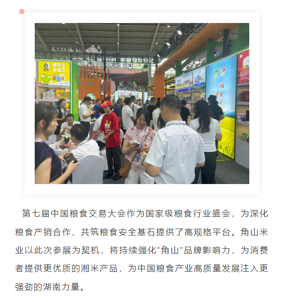 企业微信截图_17525435515832.png