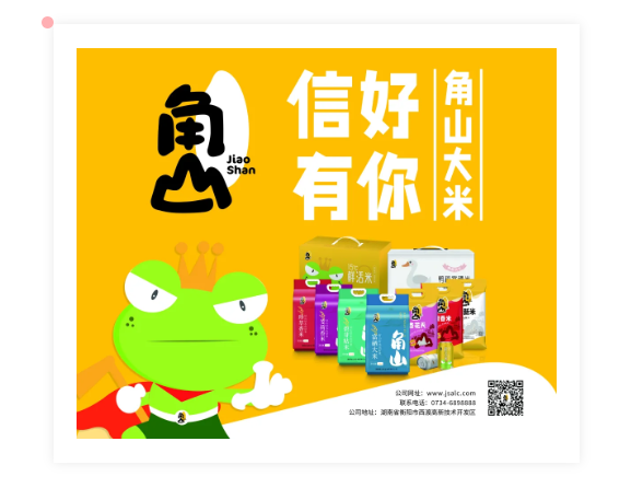 企业微信截图_17525436031936.png