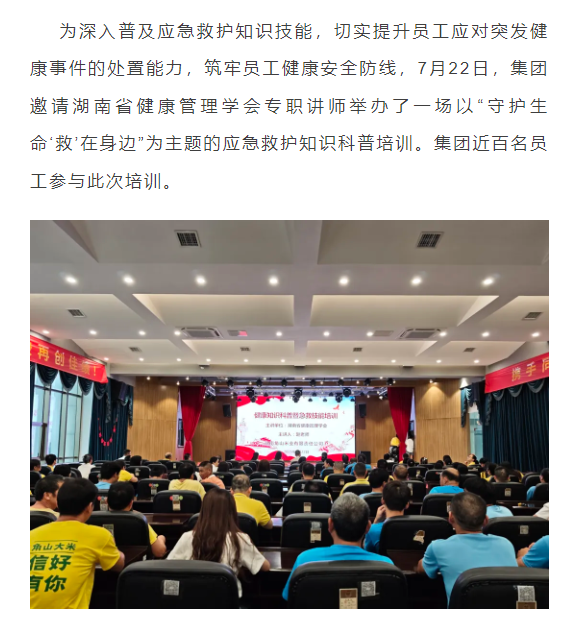 企业微信截图_17532568955053.png