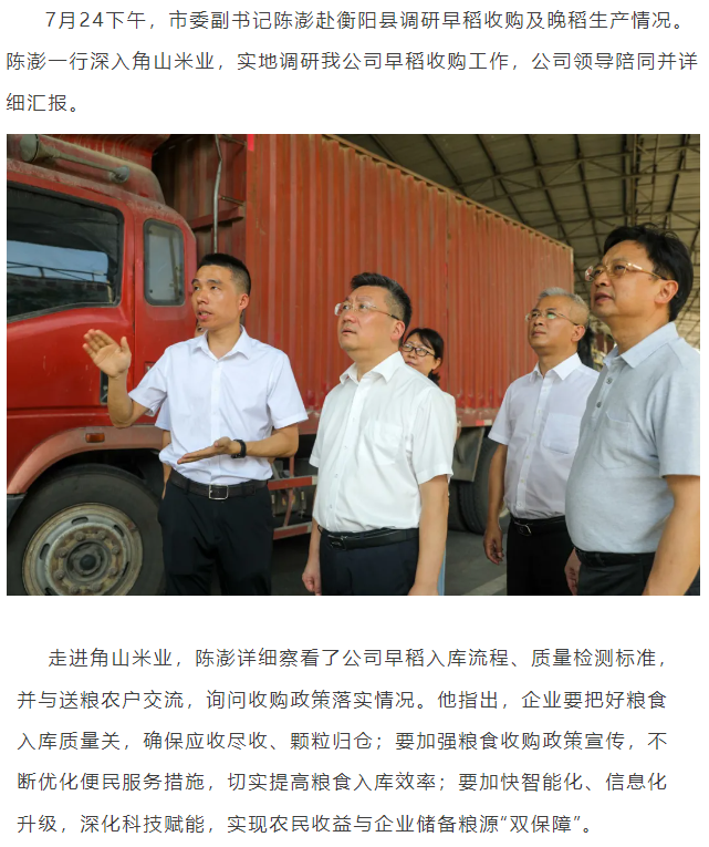 企业微信截图_17535805205219.png