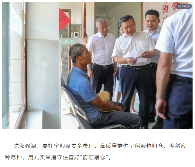 企业微信截图_17535867589807.png