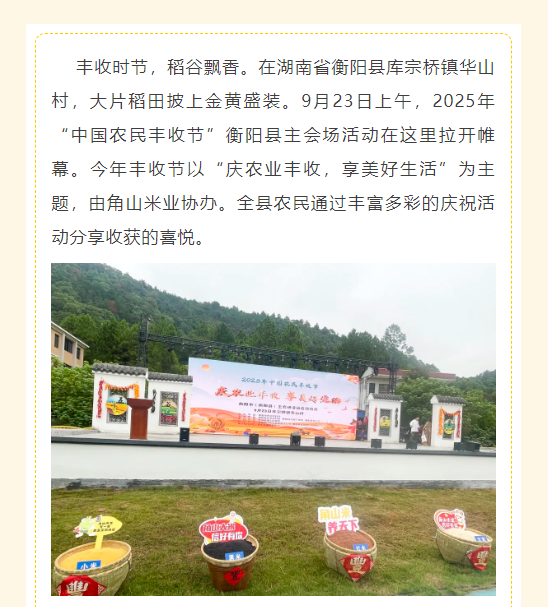 企业微信截图_17586742333727.png