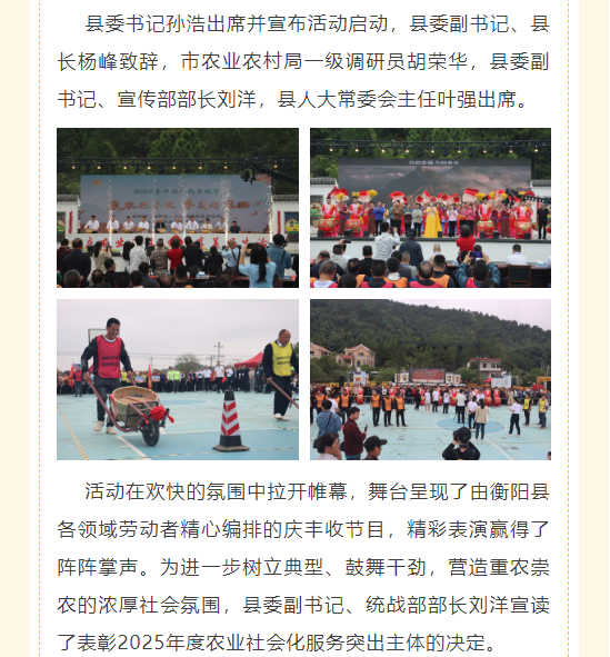 企业微信截图_1758674264688.png