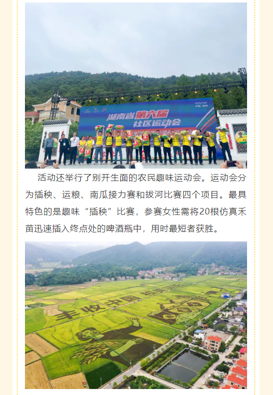 企业微信截图_17586743167759.png