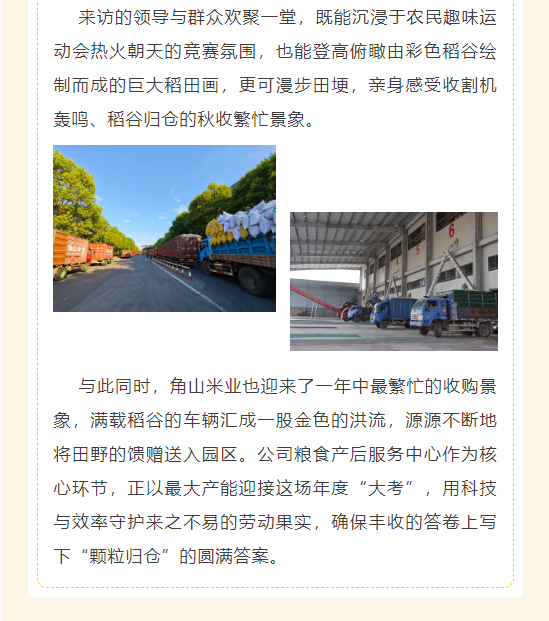 企业微信截图_17586743592394.png