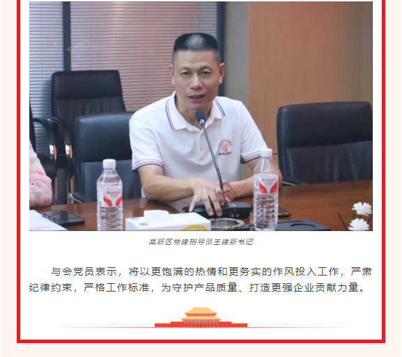 企业微信截图_1759816641772.png