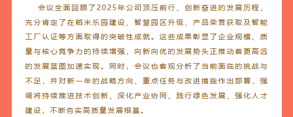企业微信截图_17705964782069.png