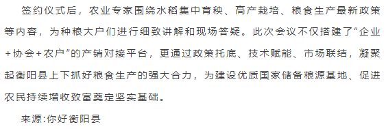 企业微信截图_17707698542403.png