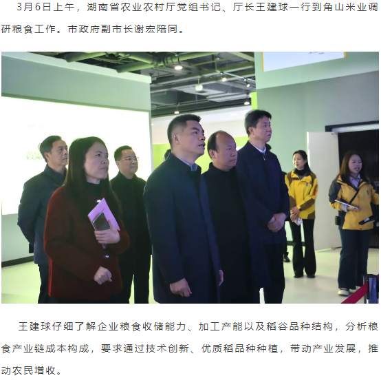 企业微信截图_17731039057660.png