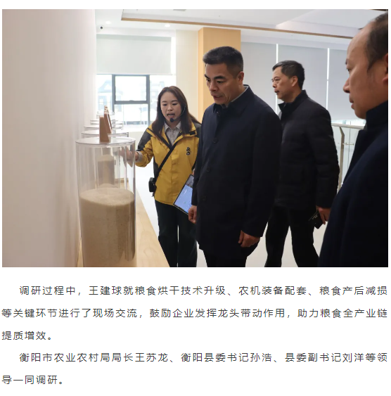 企业微信截图_17731039646817.png