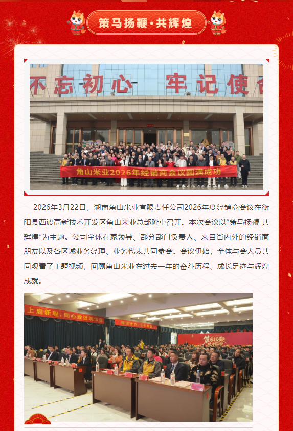 企业微信截图_17743125411742.png