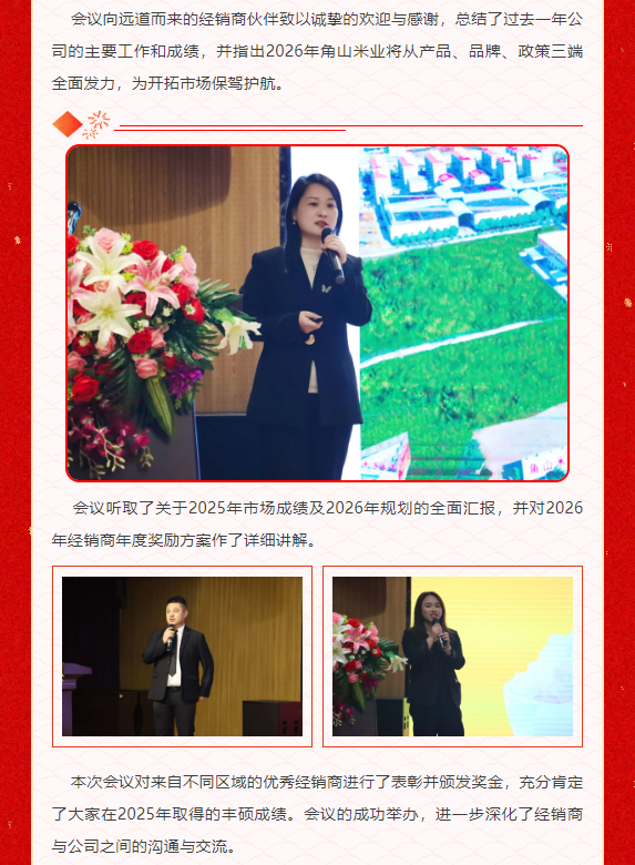 企业微信截图_17743126075882.png