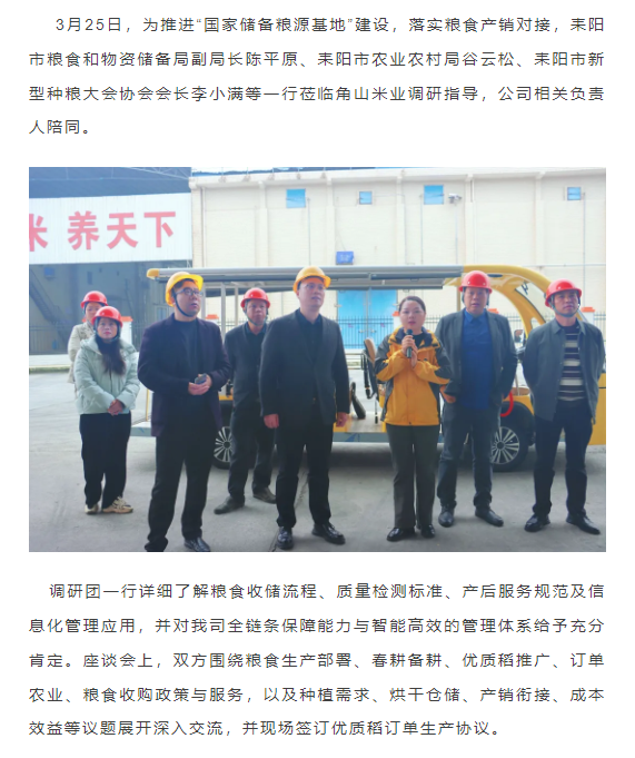 企业微信截图_17745127193053.png