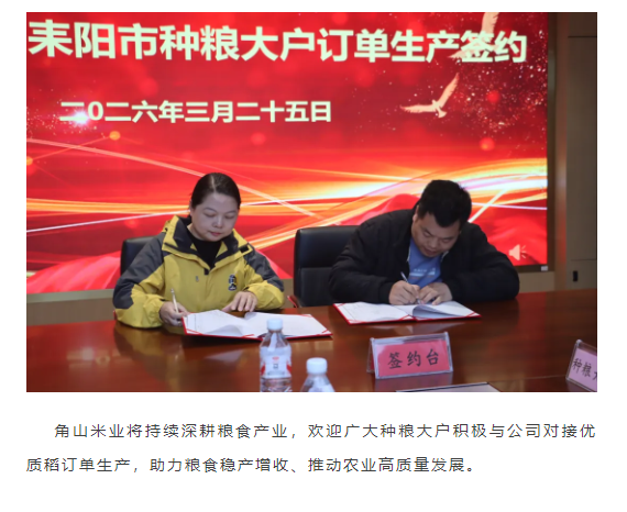 企业微信截图_17745127569502.png