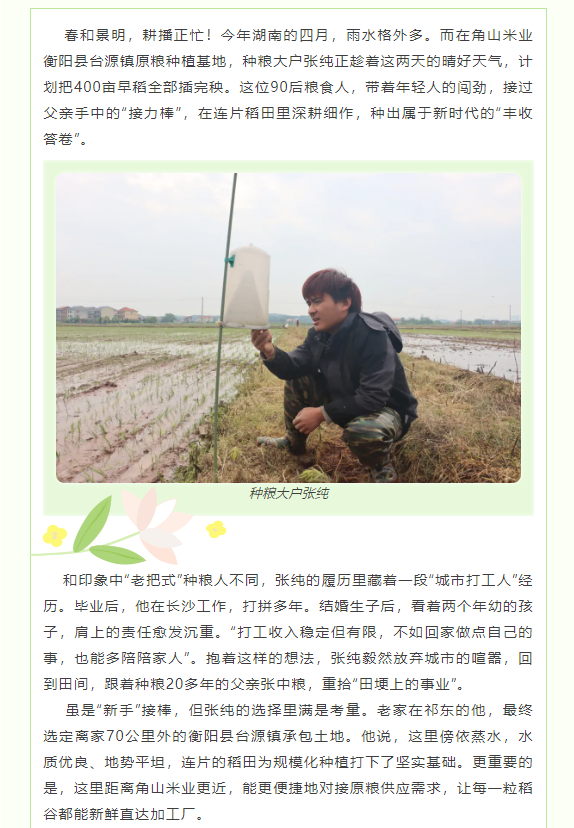 企业微信截图_17770774021399.png