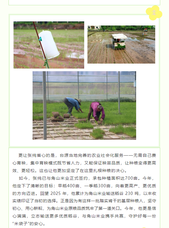 企业微信截图_17770774417817.png