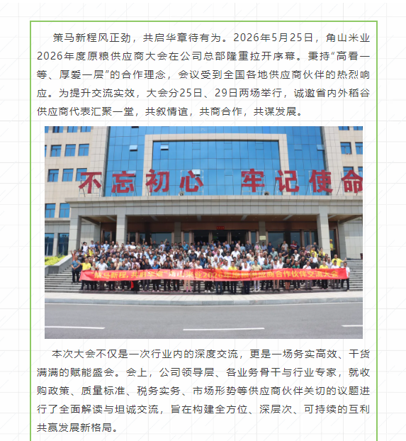 企业微信截图_17797557965609.png
