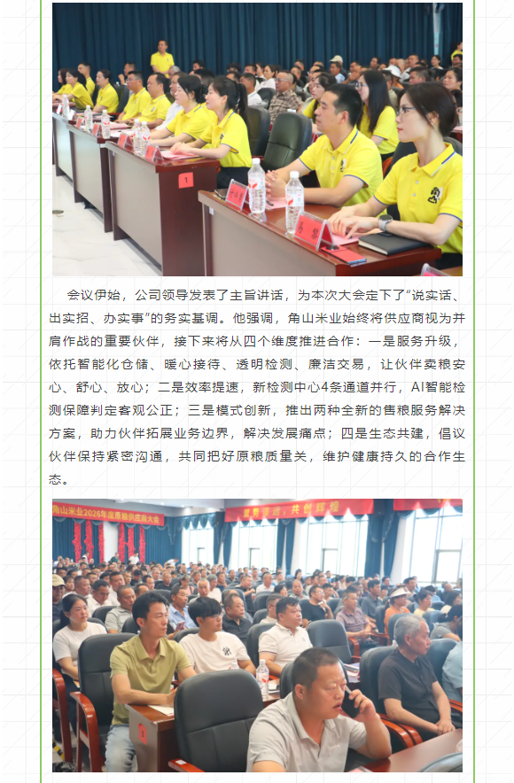 企业微信截图_17797558516035.png
