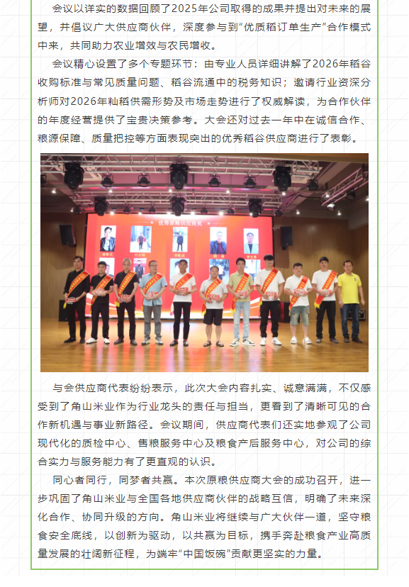 企业微信截图_17797559263556.png